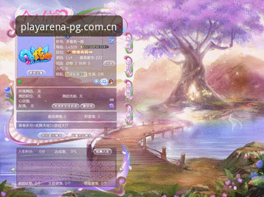 PG游戏安卓版 PG游戏安卓版最新升级动态:v3.2.0版本深度解析与体验优化全攻略