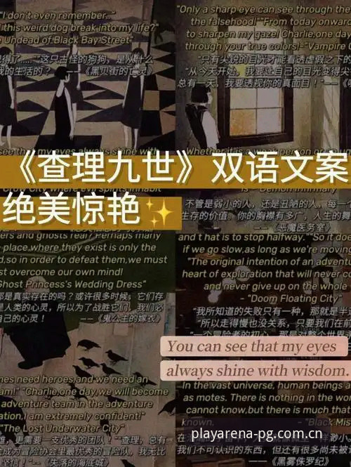 PG游戏安全吗 为什么贝纳蒂亚说签下拉比奥比处理克洛斯更难?这背后隐藏着怎样的管理哲学?
