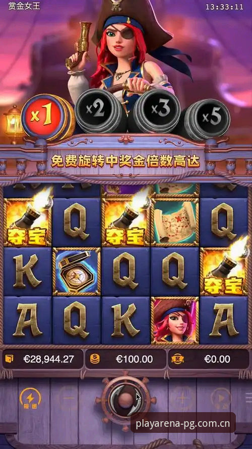 PG游戏下载全流程实测：资深玩家亲测45.5MB安装包的下载体验